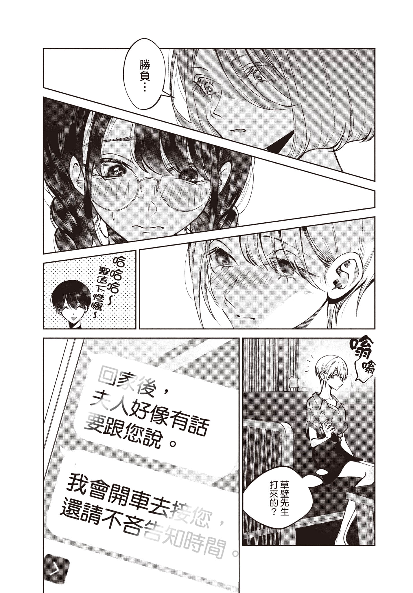 第 129 页