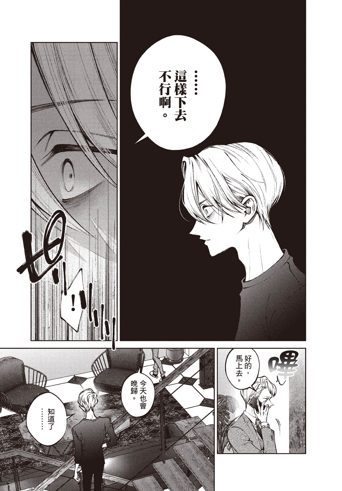 第 134 页