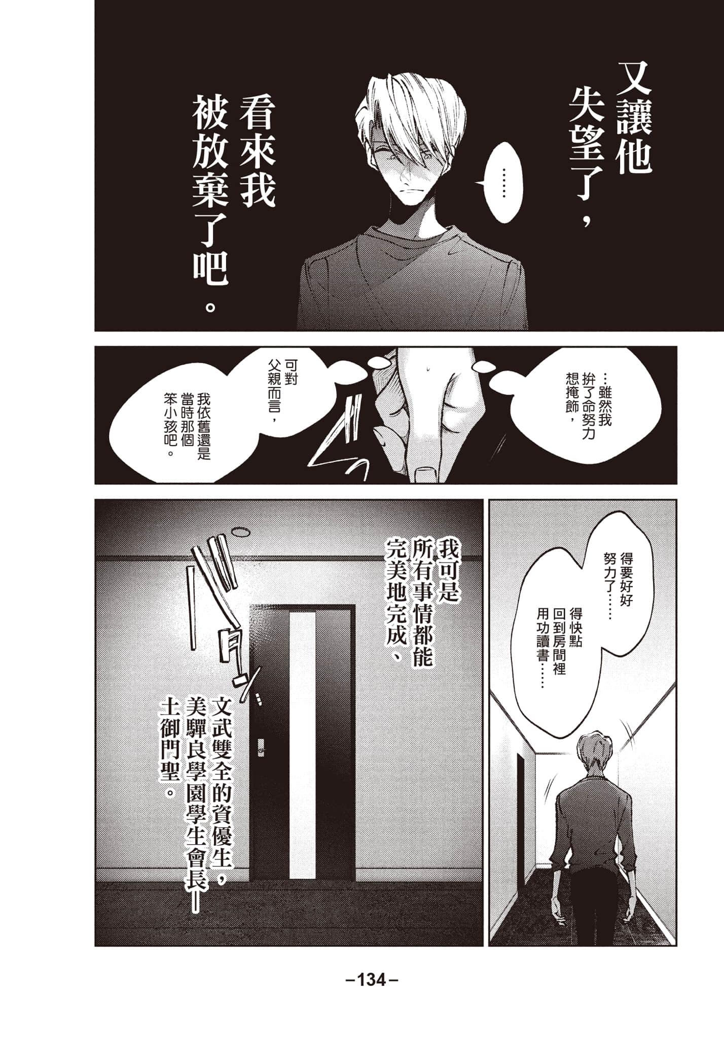 第 135 页
