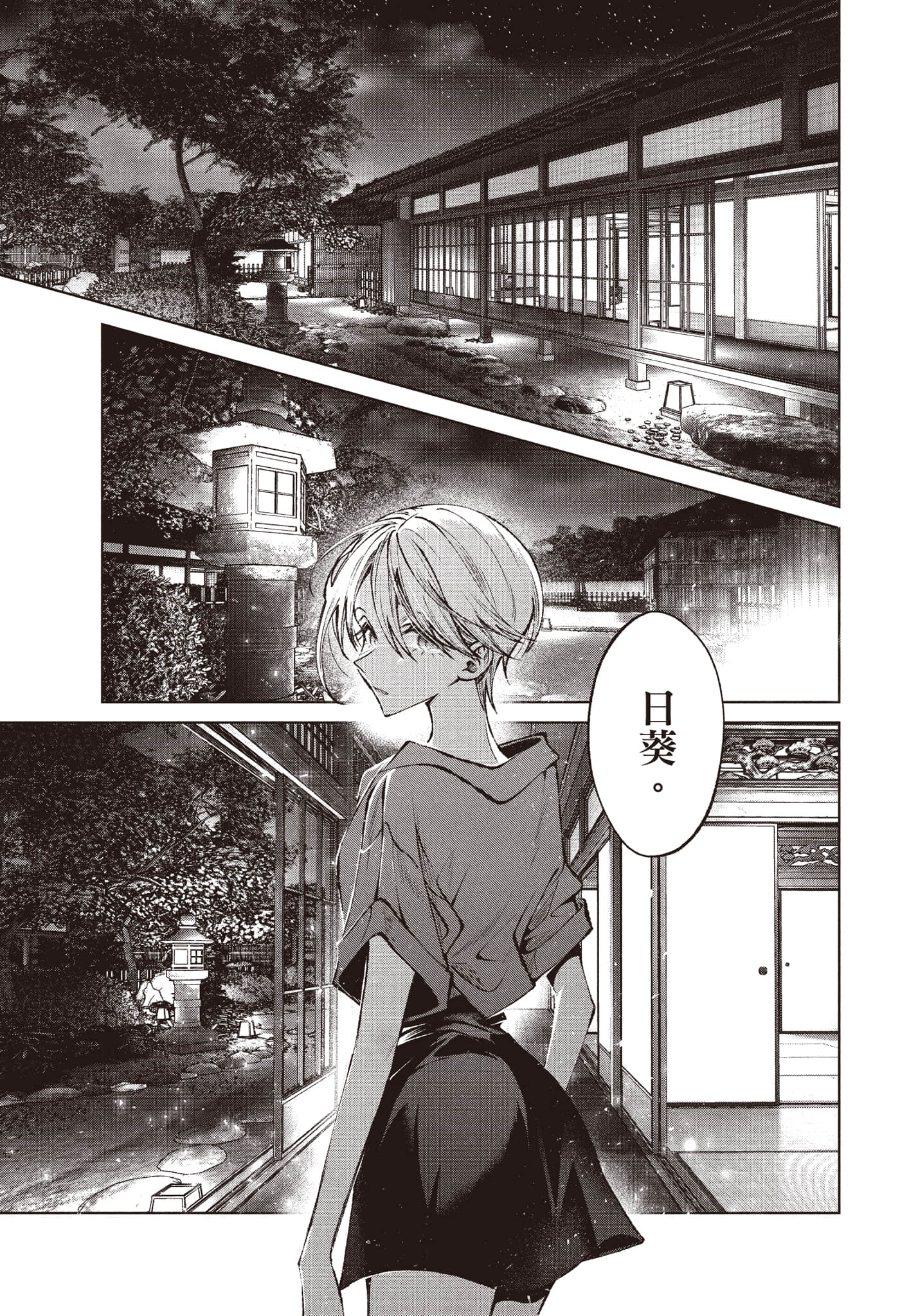 第 136 页