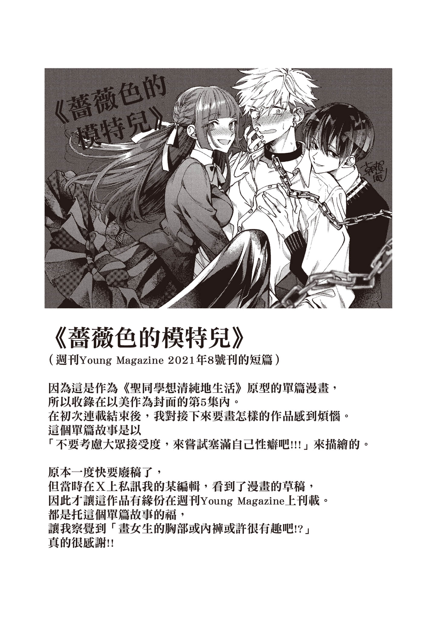 第 139 页