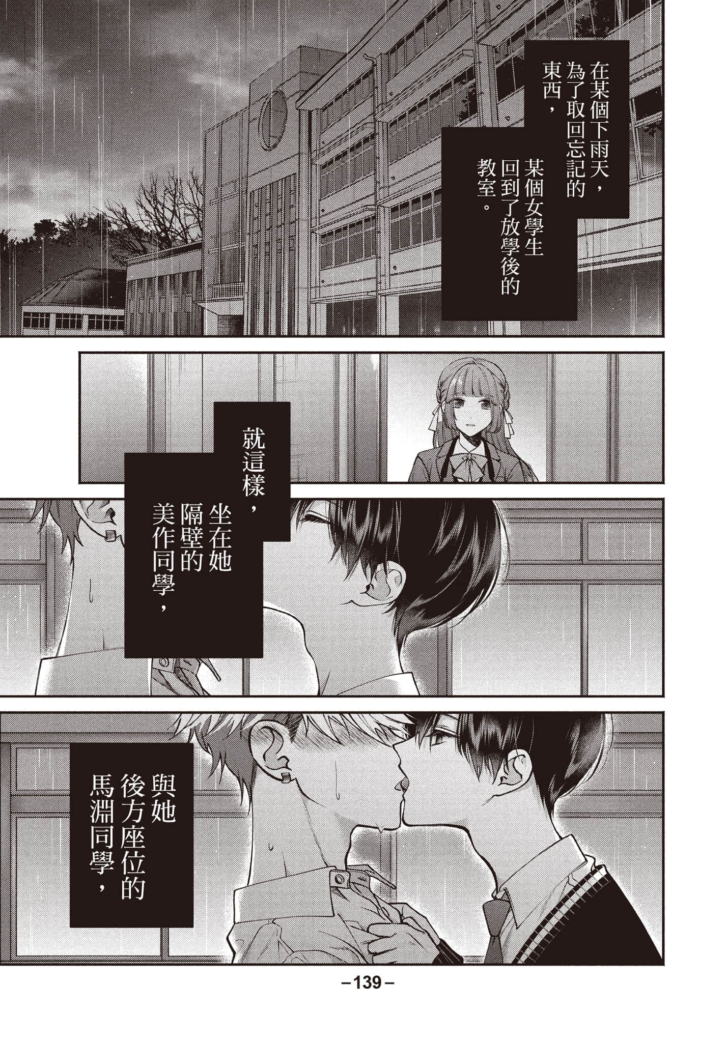 第 140 页