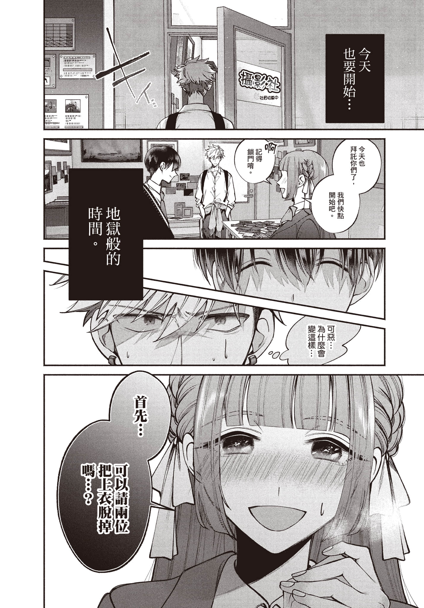 第 143 页