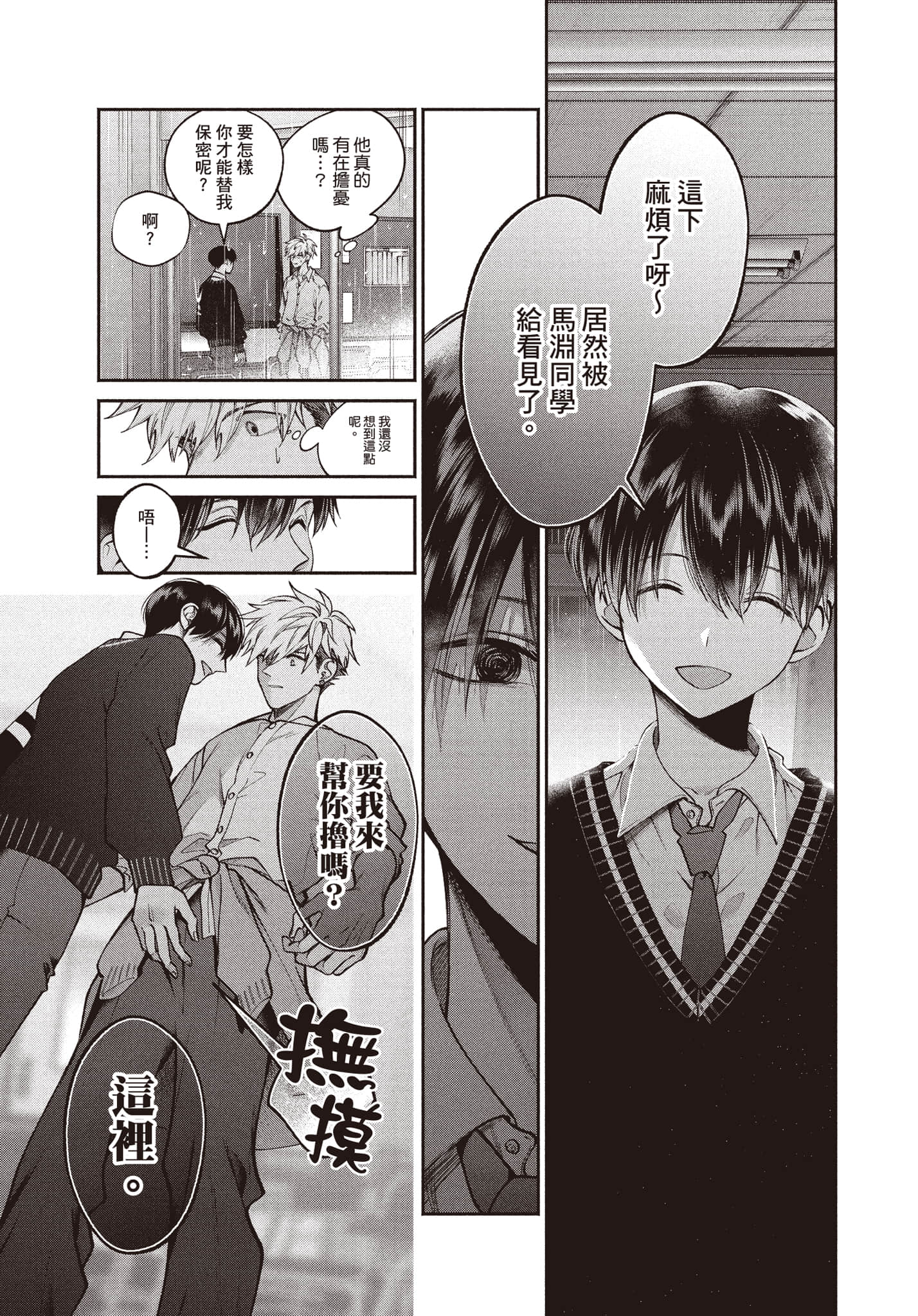 第 146 页