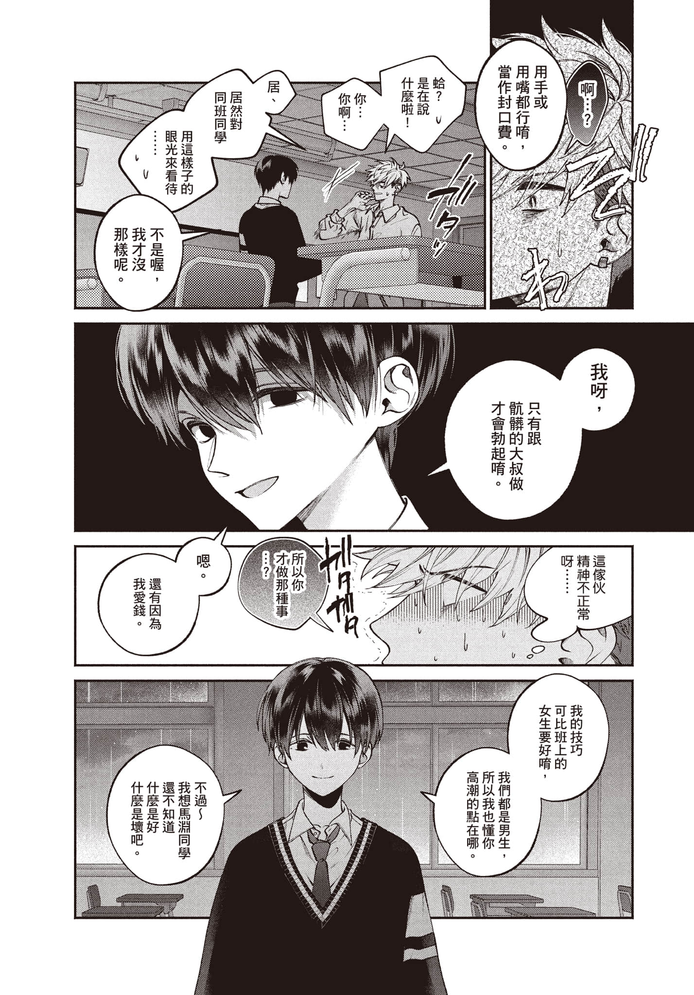 第 147 页