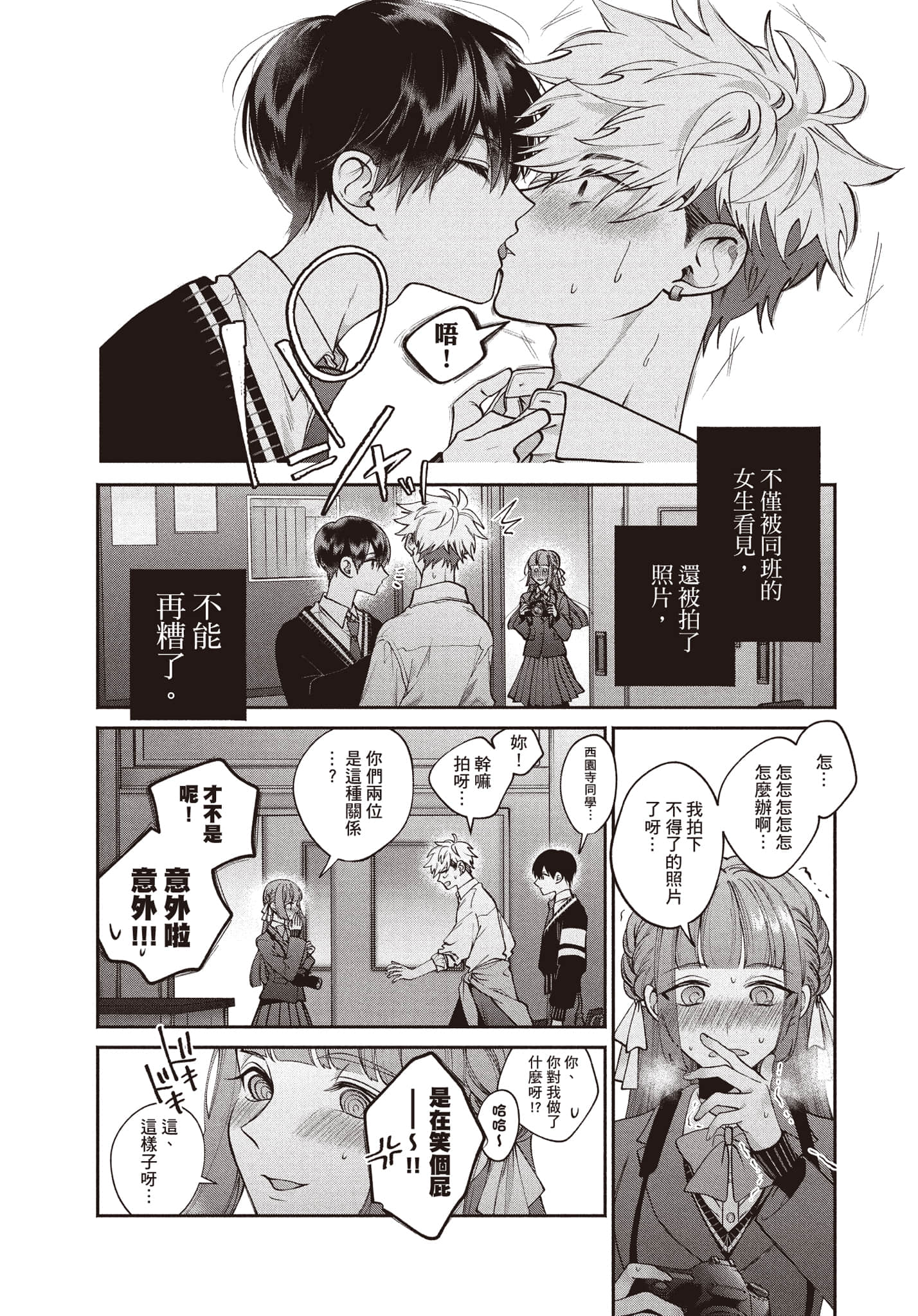 第 149 页