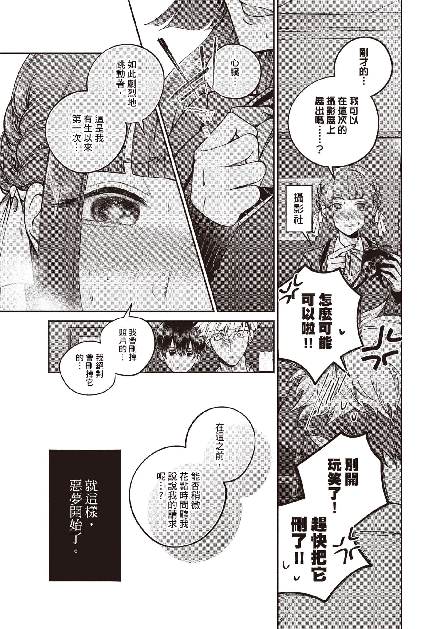 第 150 页