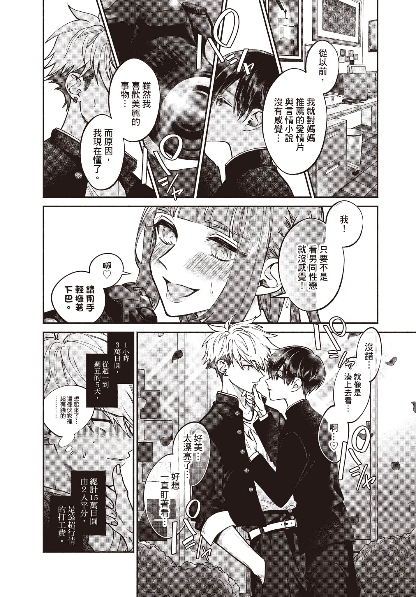第 151 页