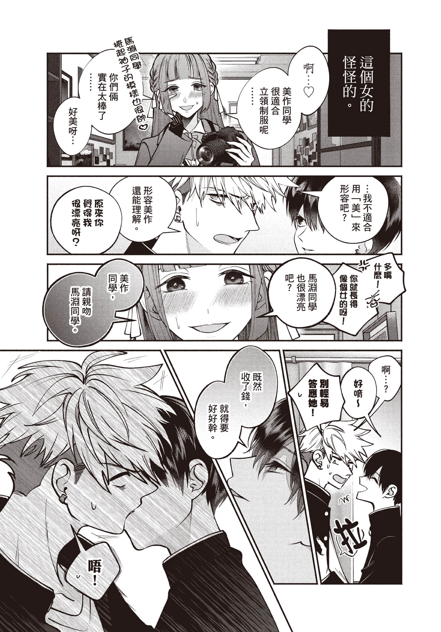 第 152 页
