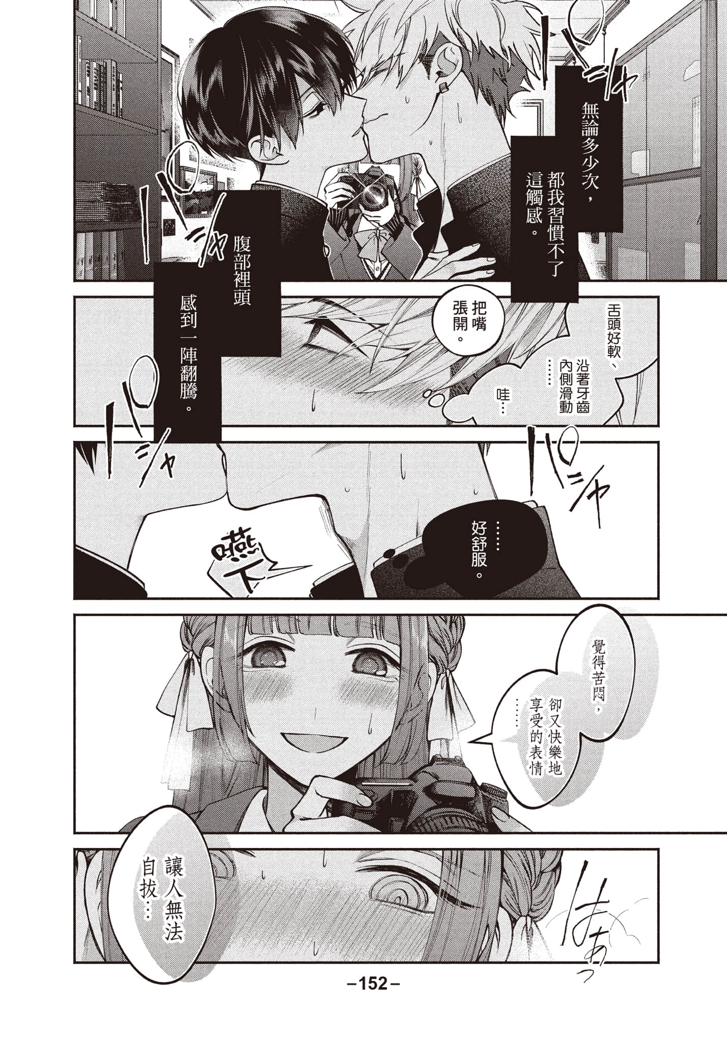 第 153 页