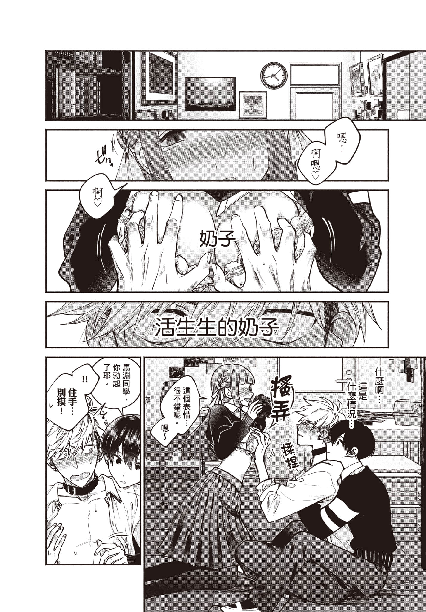 第 159 页