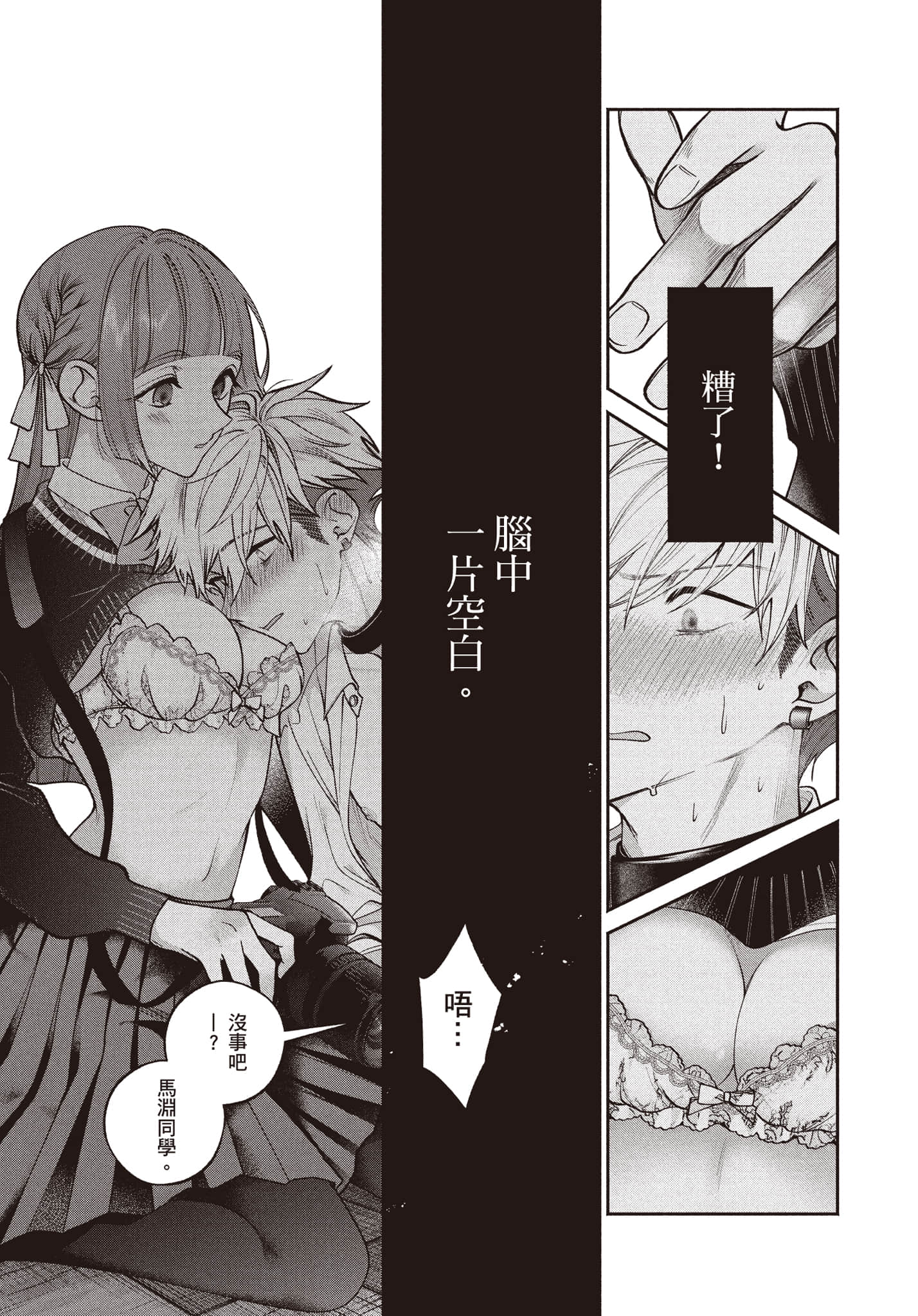 第 160 页