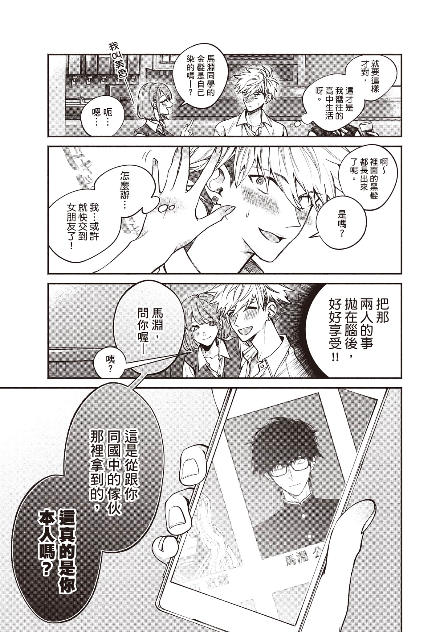 第 162 页