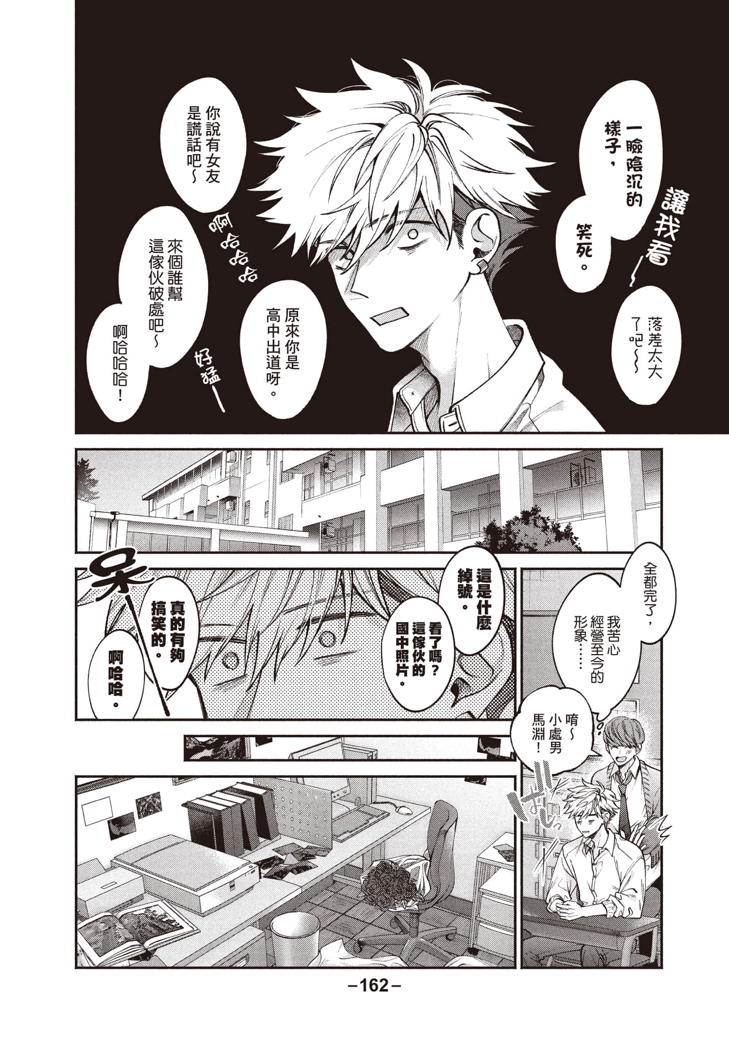 第 163 页
