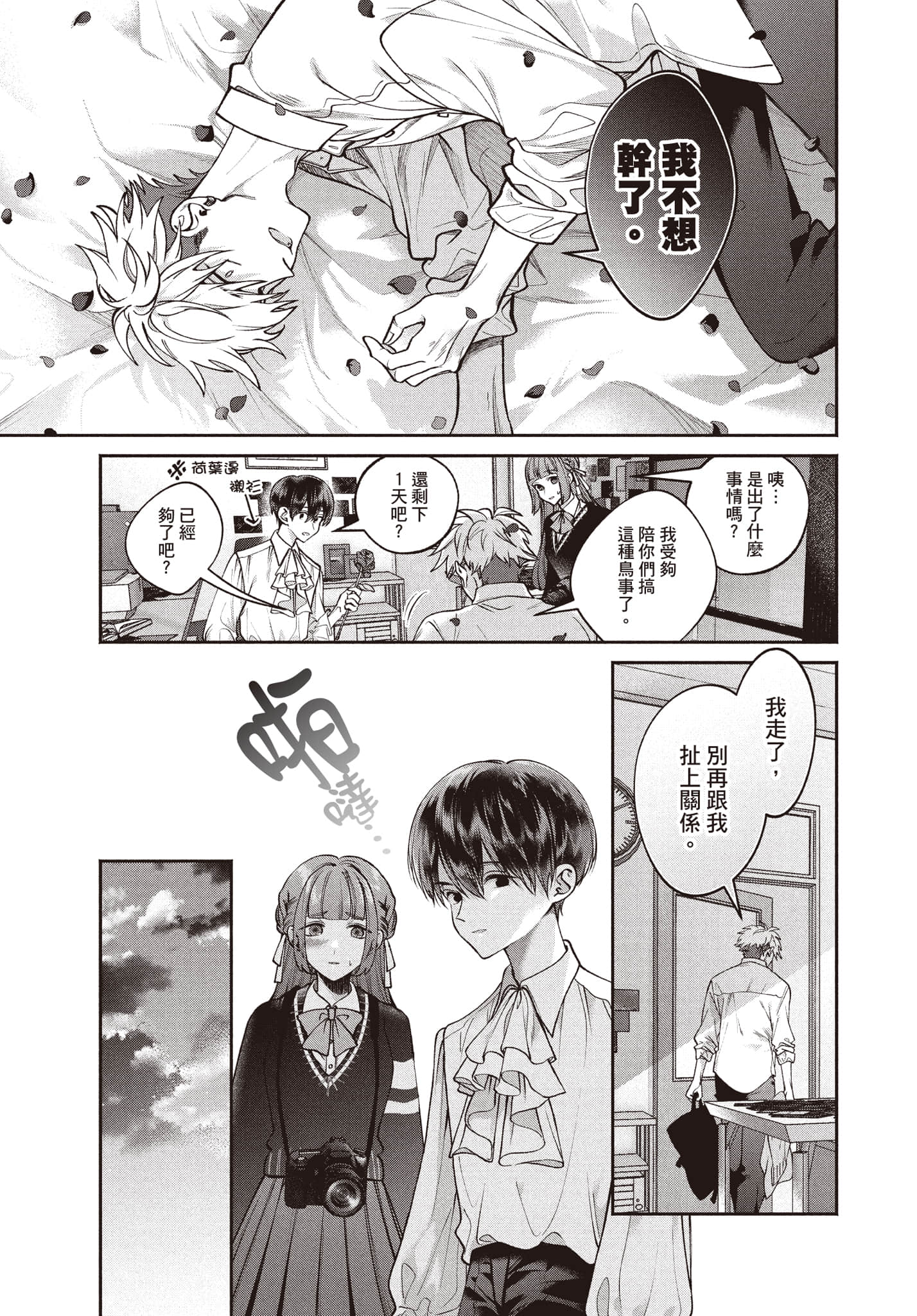 第 164 页