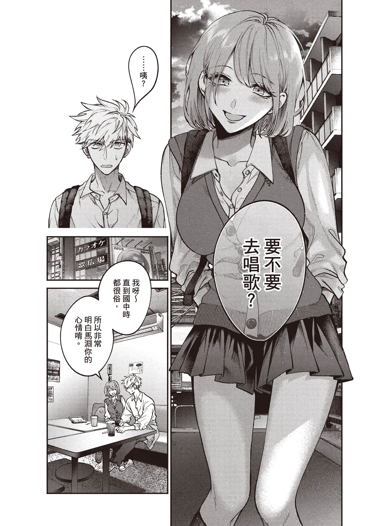 第 166 页