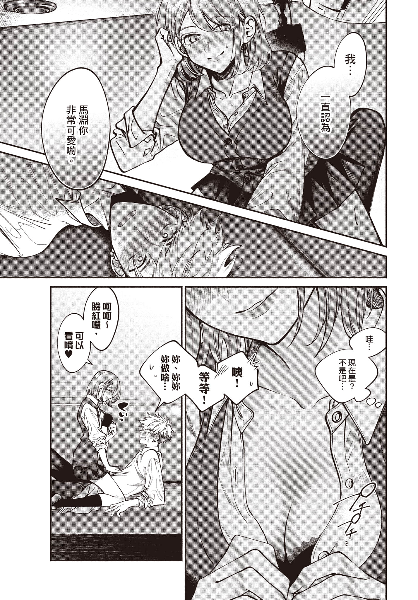第 168 页