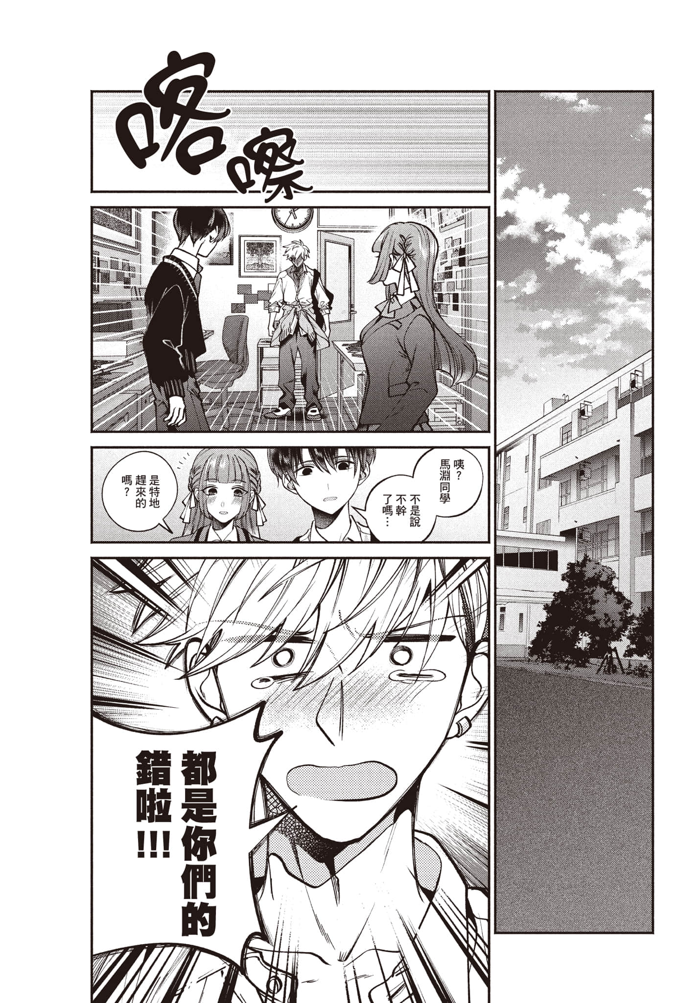 第 171 页