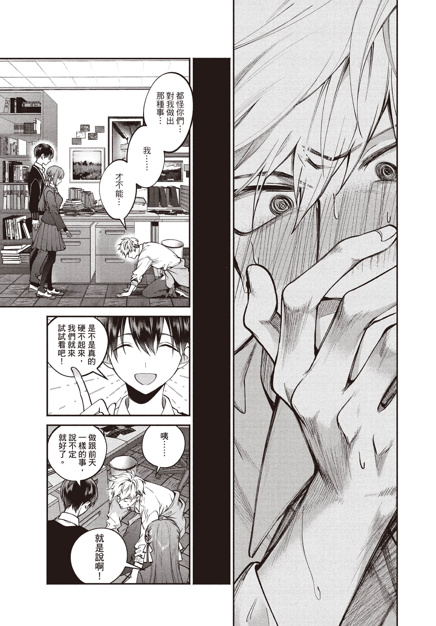 第 174 页