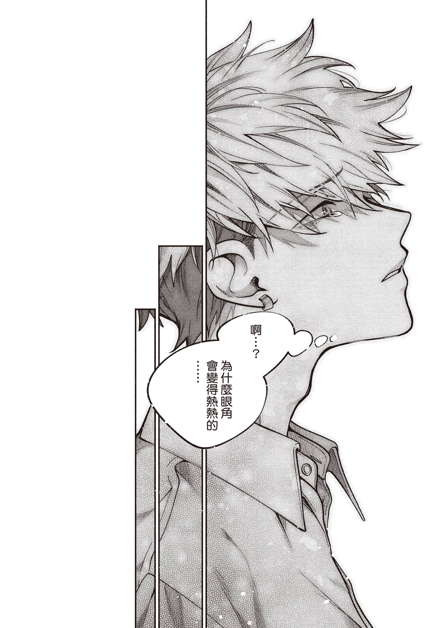 第 179 页