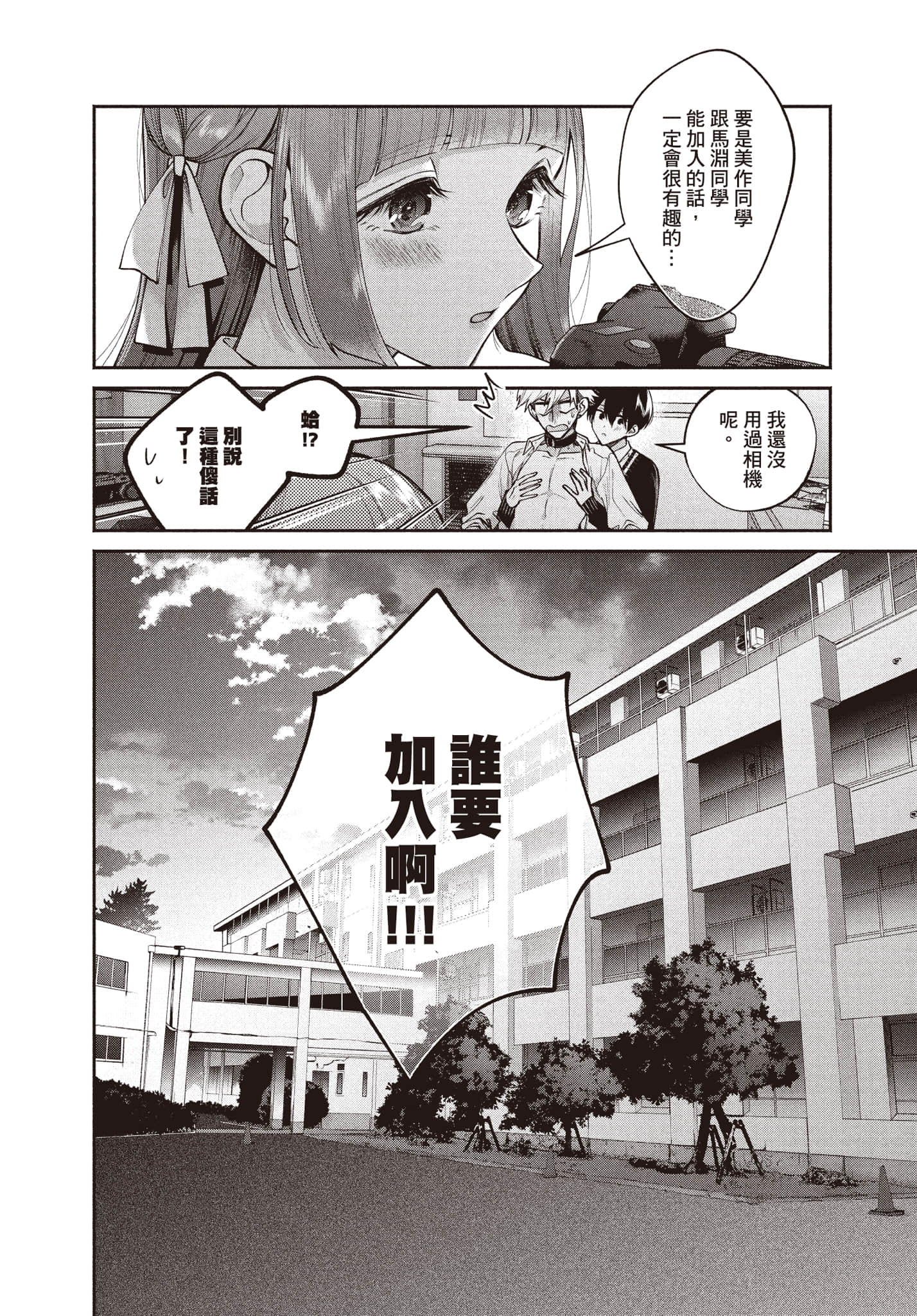 第 181 页