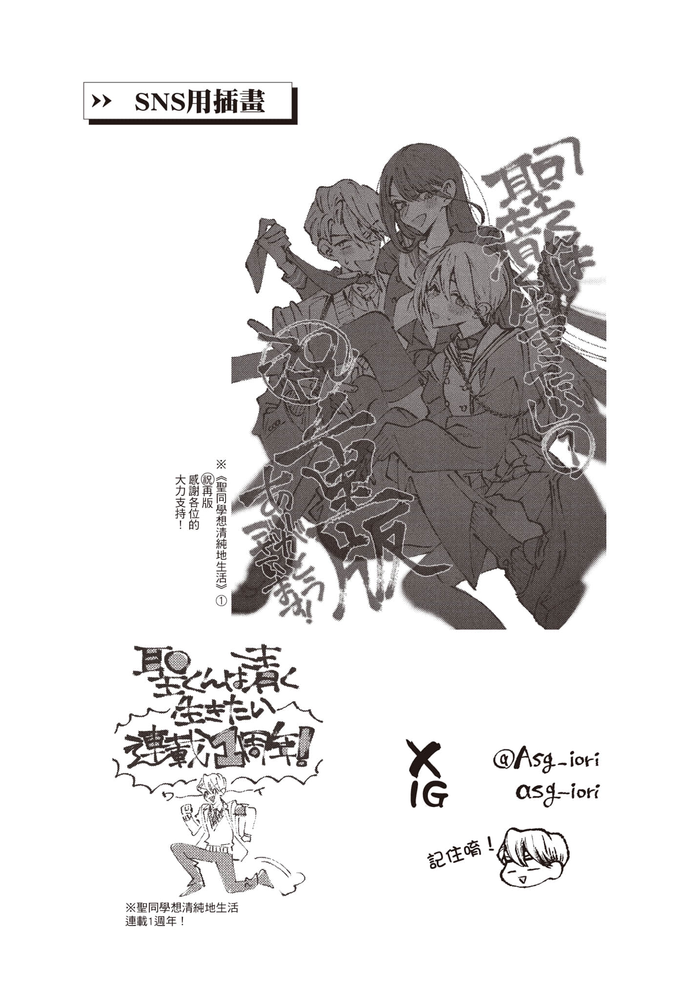 第 183 页