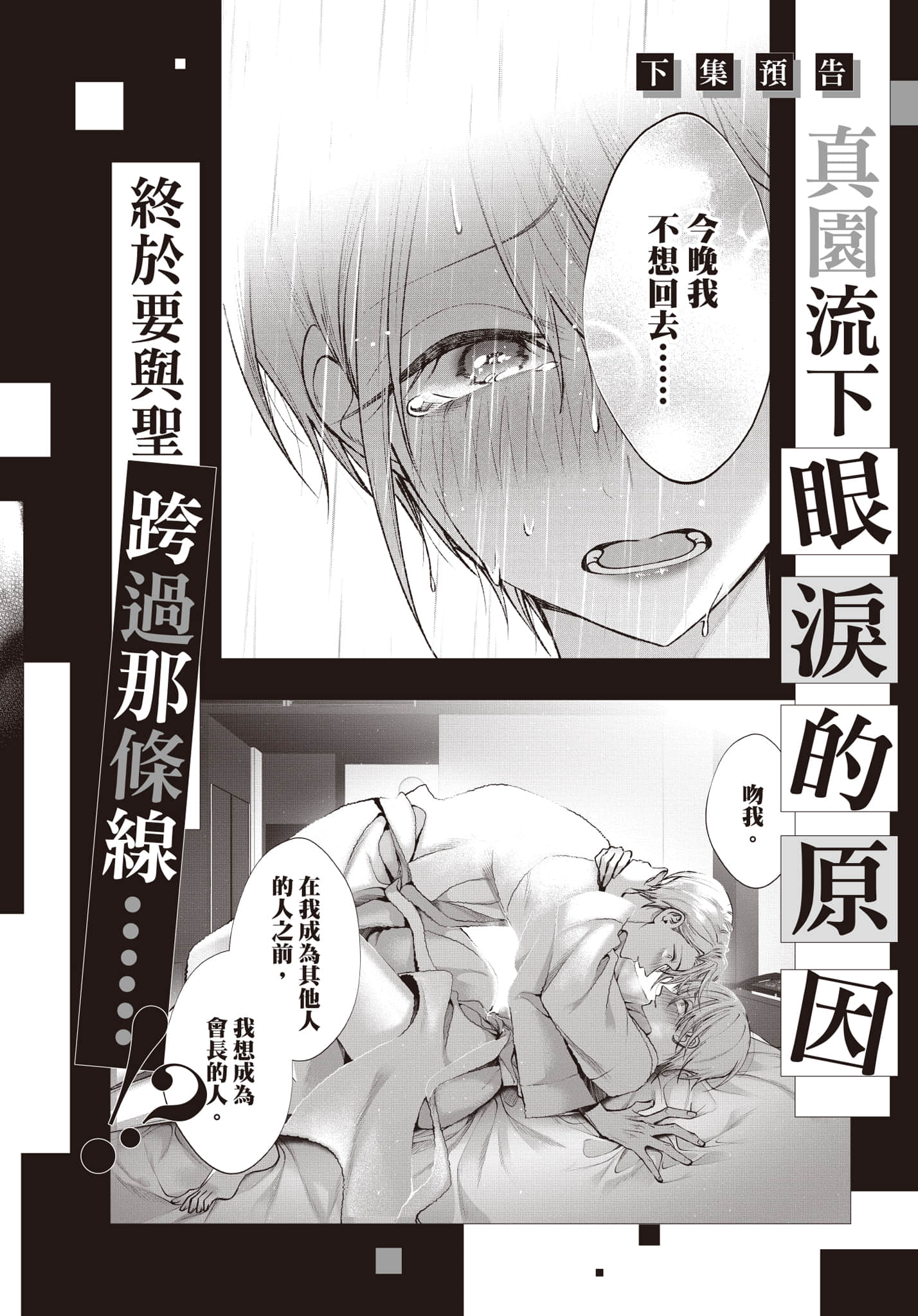第 191 页