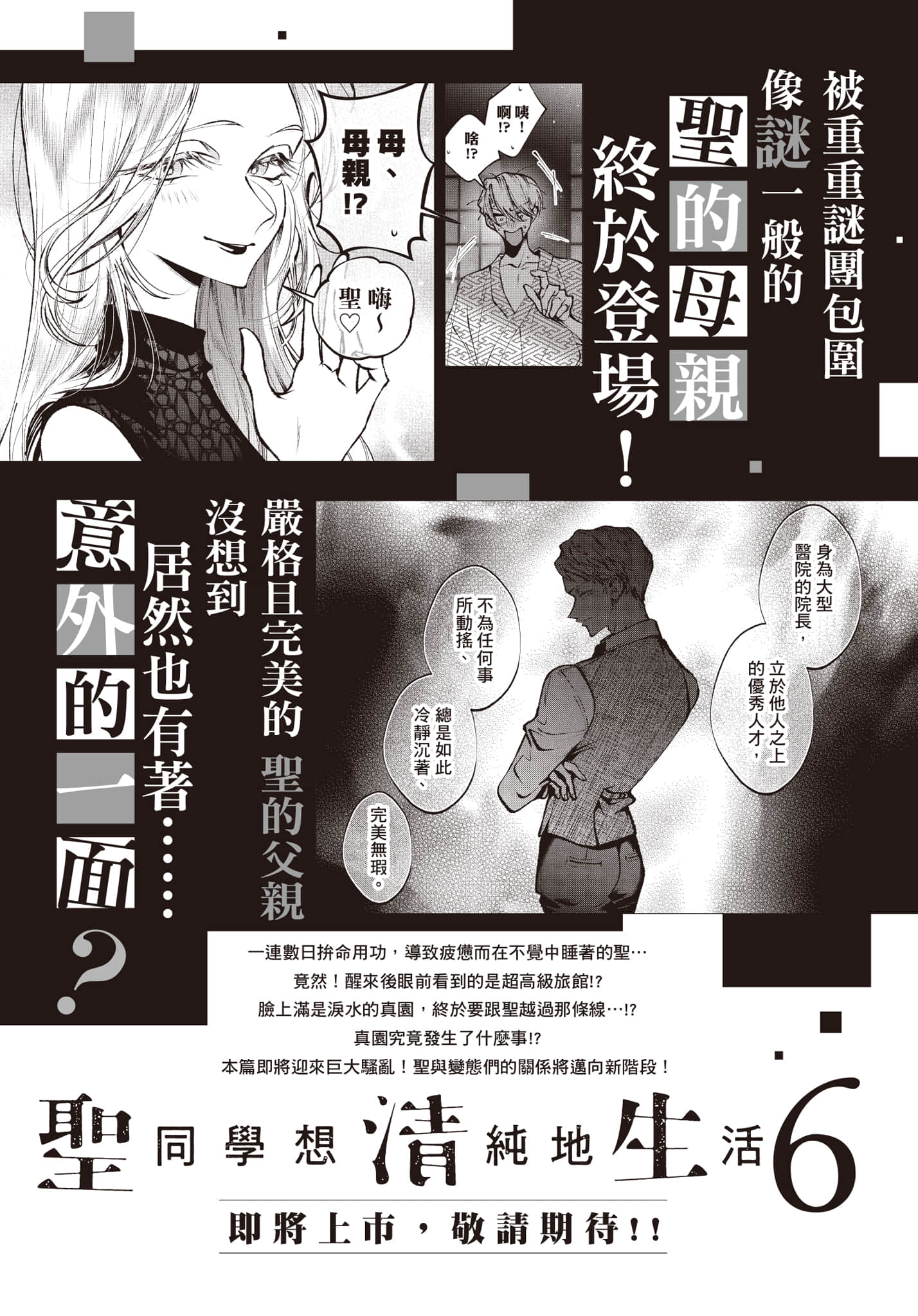 第 192 页