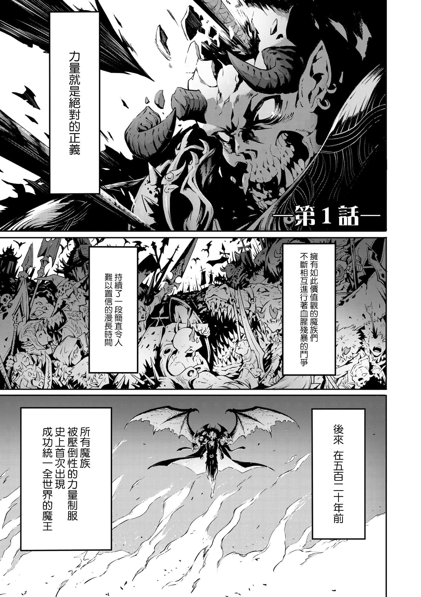 第 1 卷 第 4 页