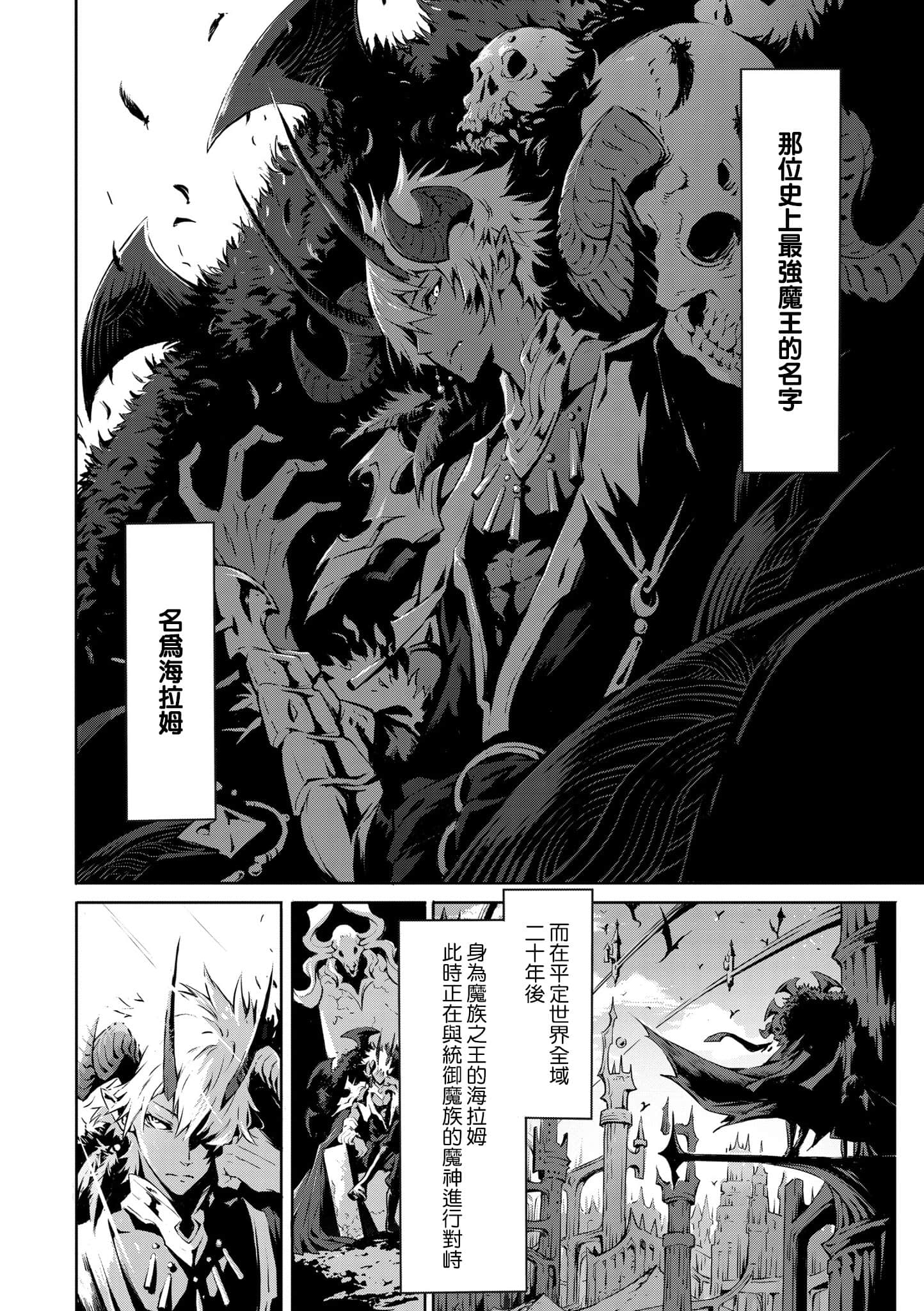第 1 卷 第 5 页