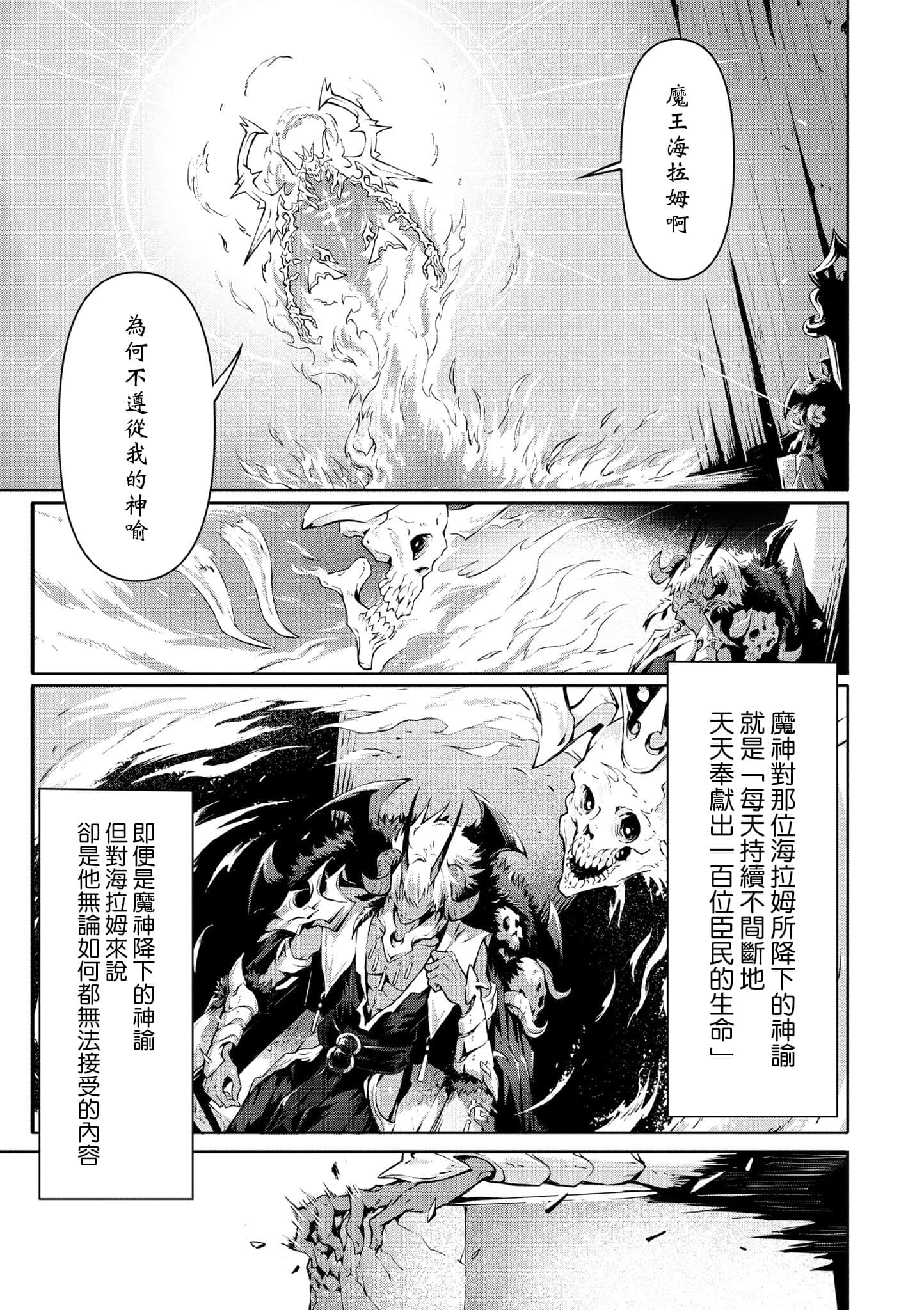 第 1 卷 第 6 页