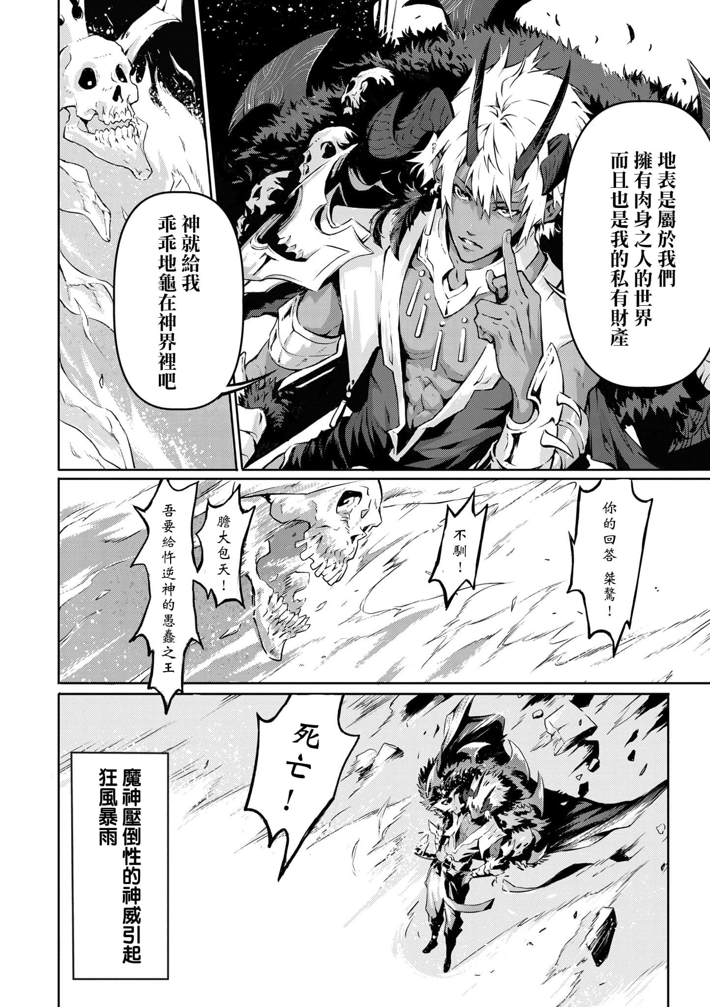 第 1 卷 第 7 页