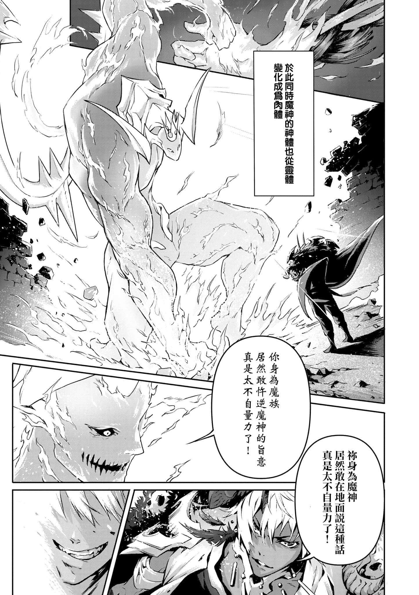 第 1 卷 第 8 页