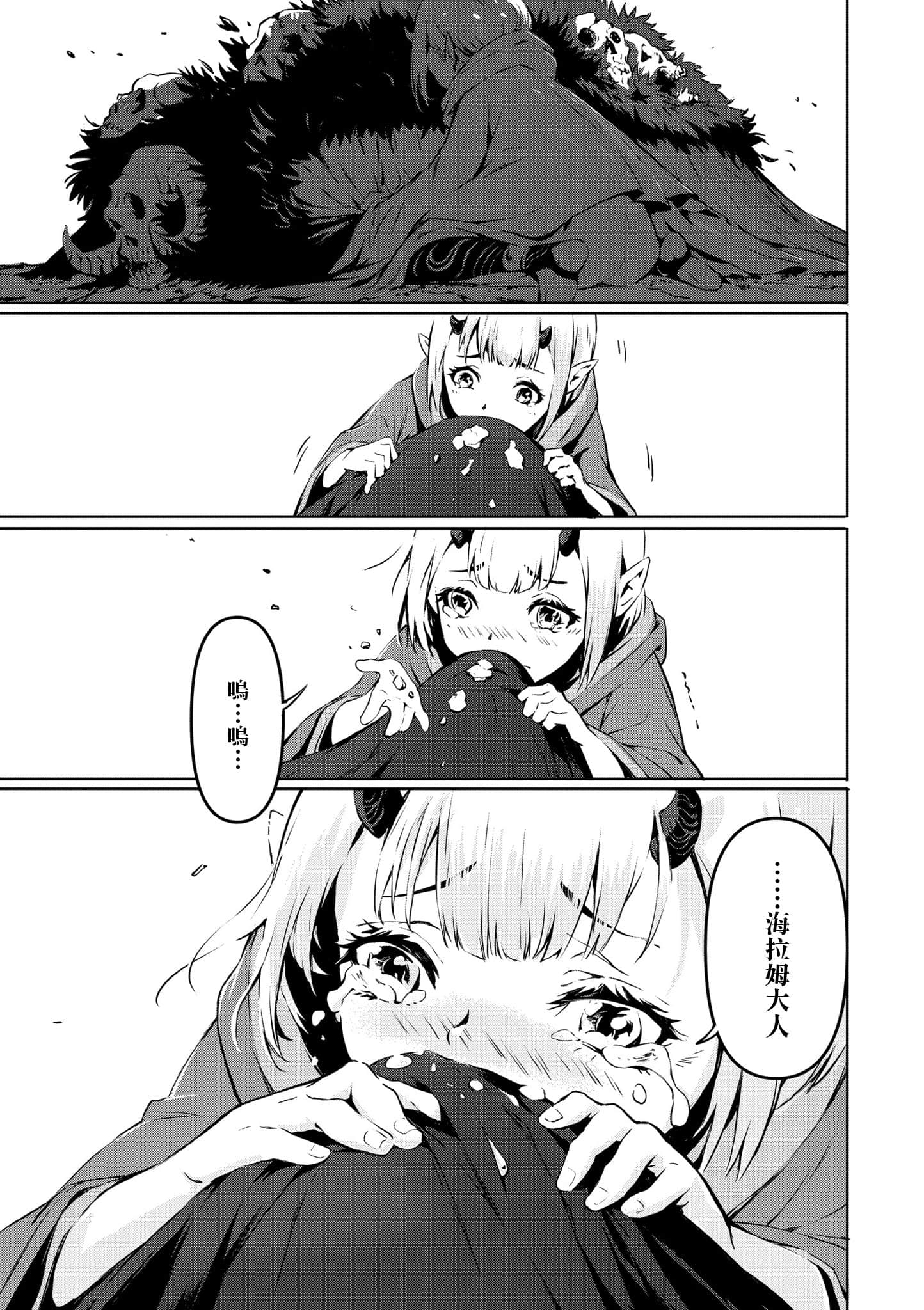 第 1 卷 第 22 页