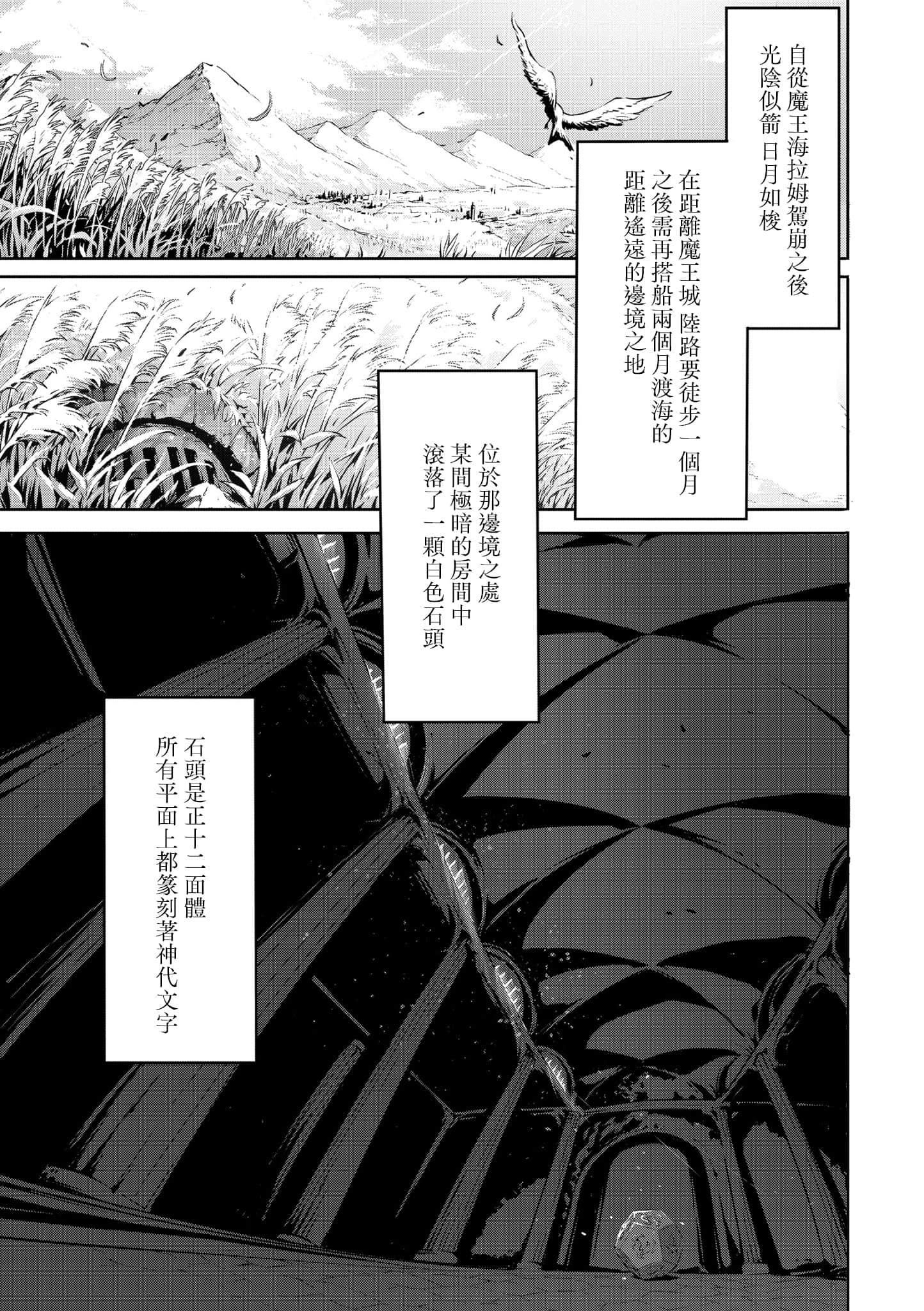 第 1 卷 第 24 页
