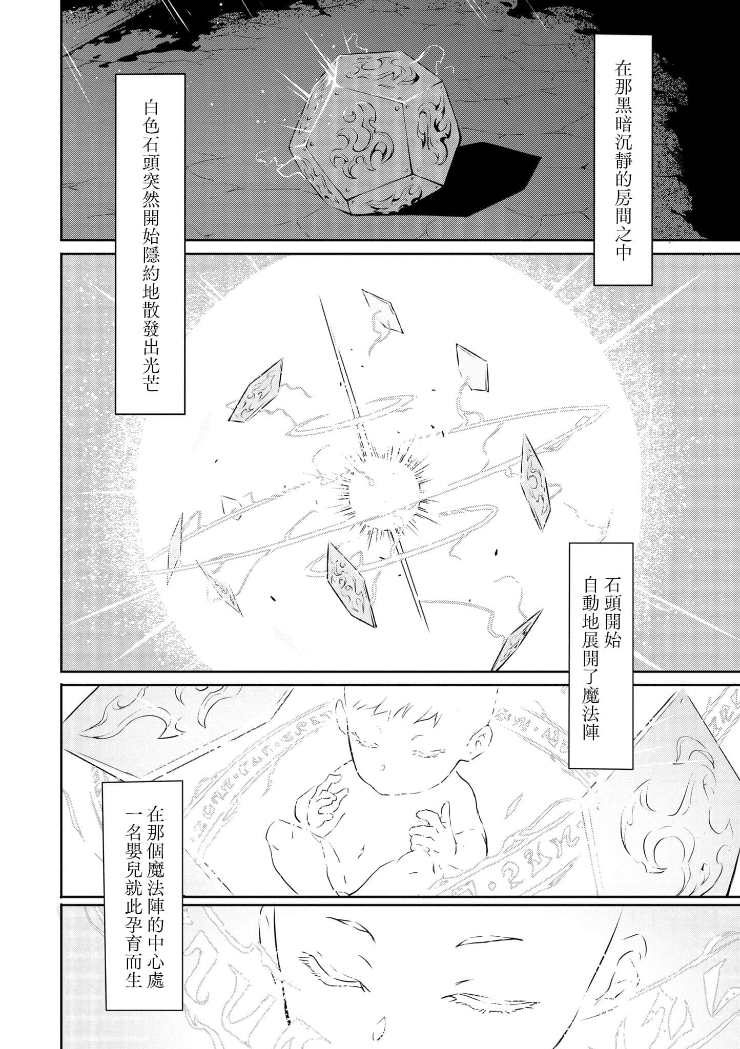 第 1 卷 第 25 页