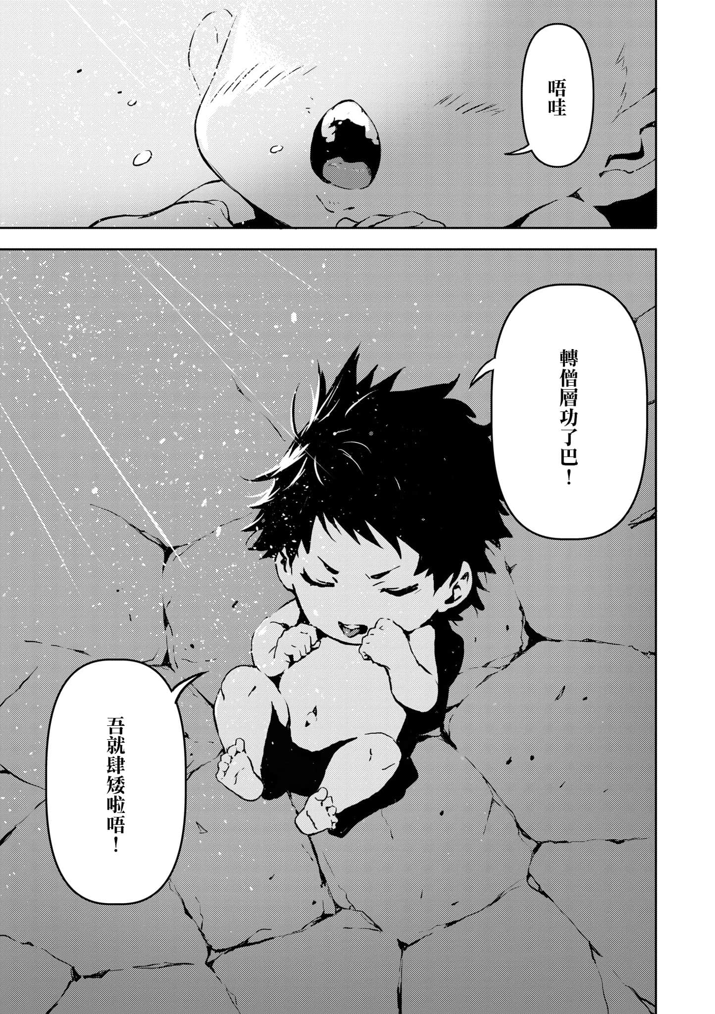 第 1 卷 第 26 页