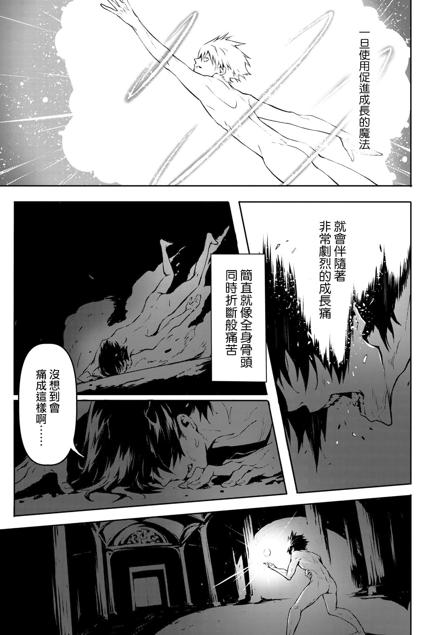 第 1 卷 第 28 页