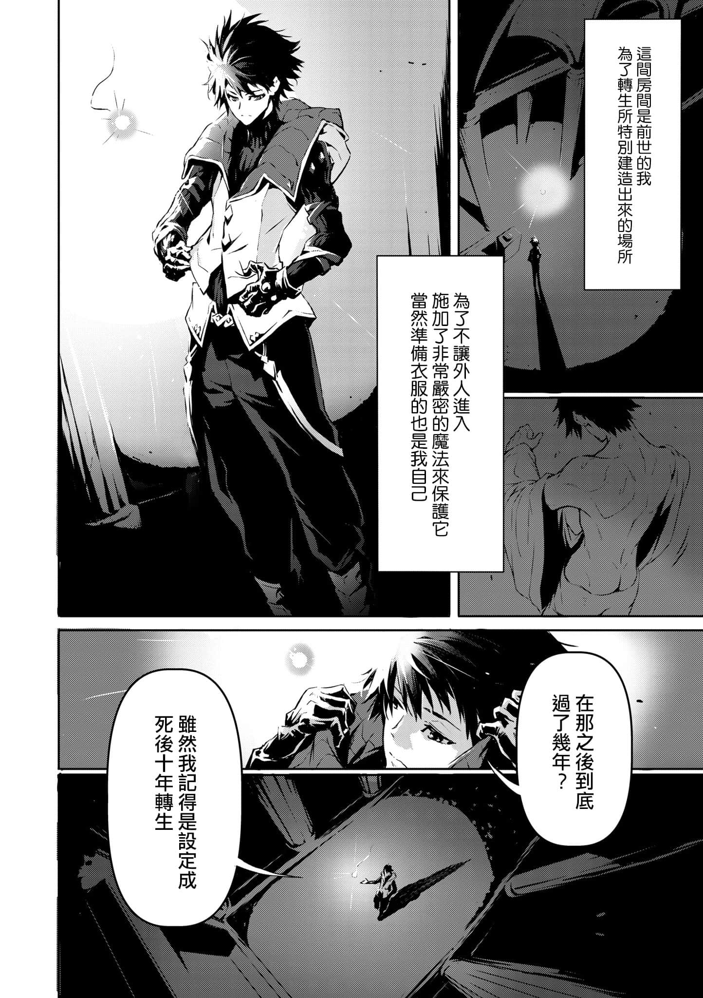 第 1 卷 第 29 页