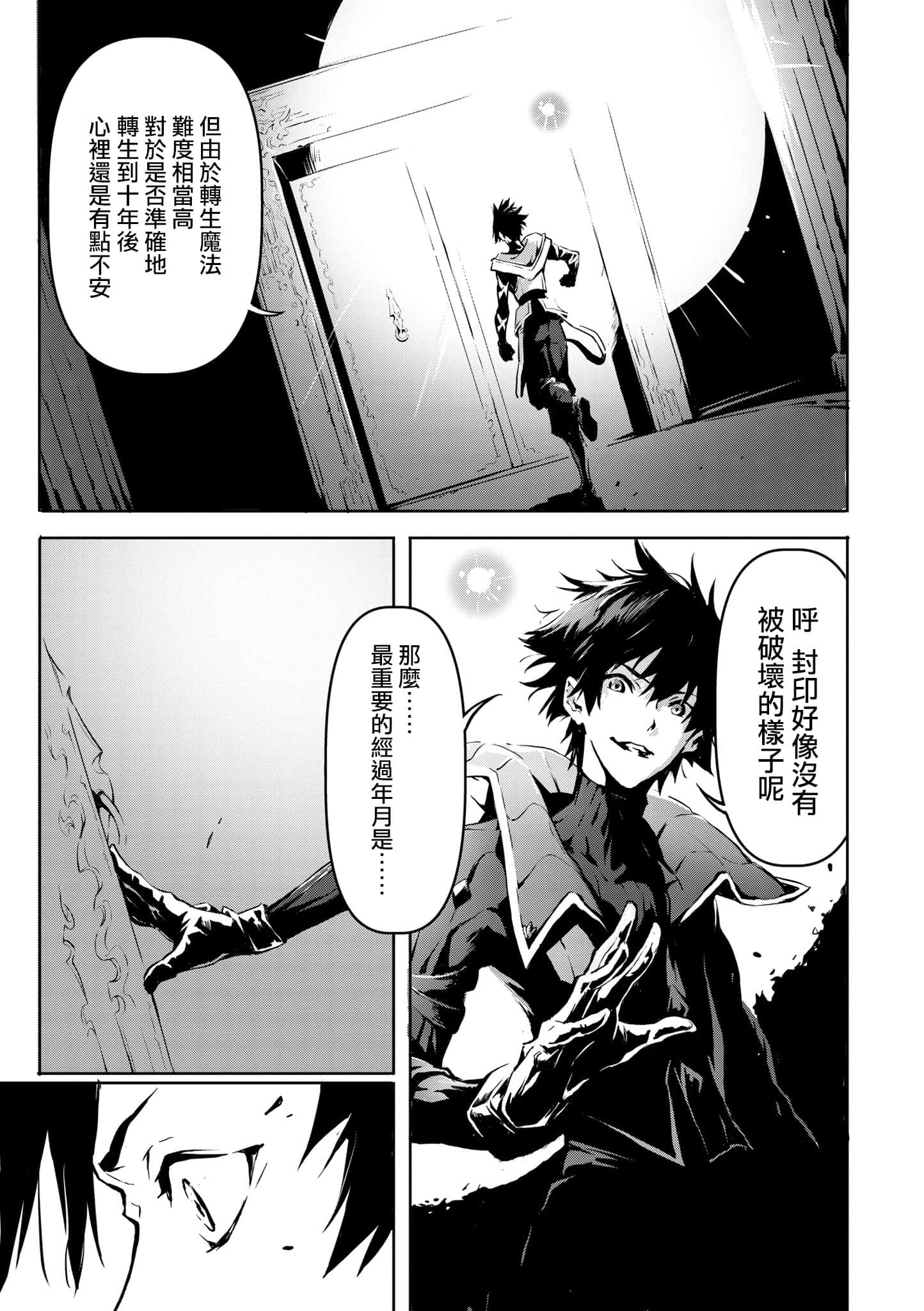 第 1 卷 第 30 页