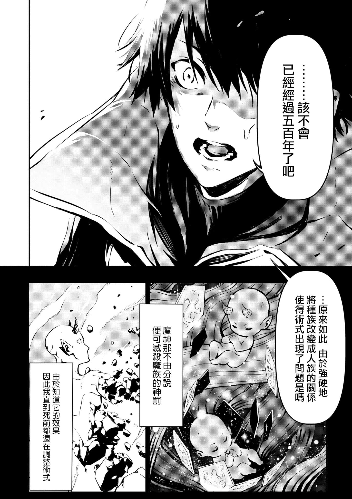 第 1 卷 第 31 页