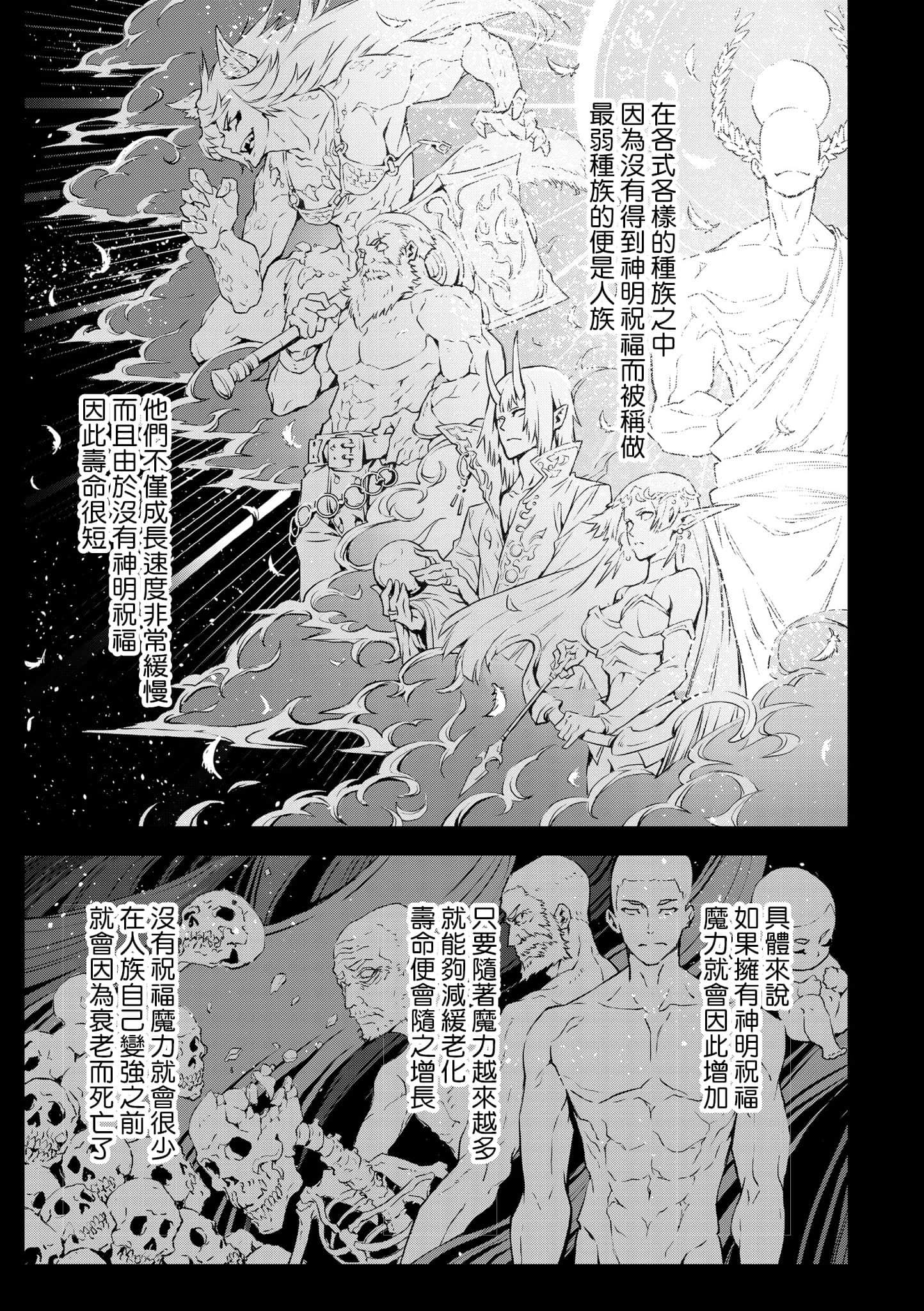 第 1 卷 第 32 页