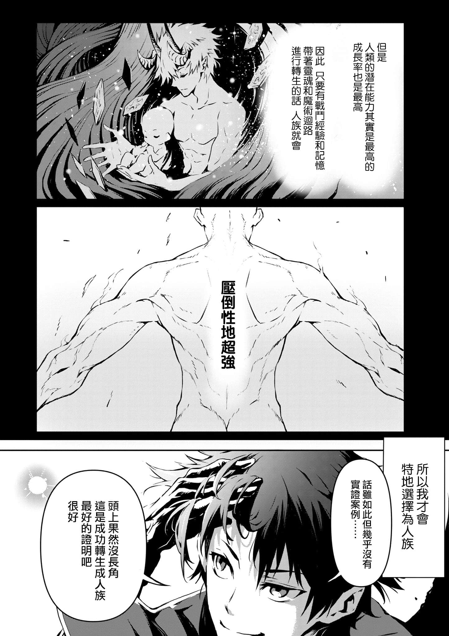 第 1 卷 第 33 页