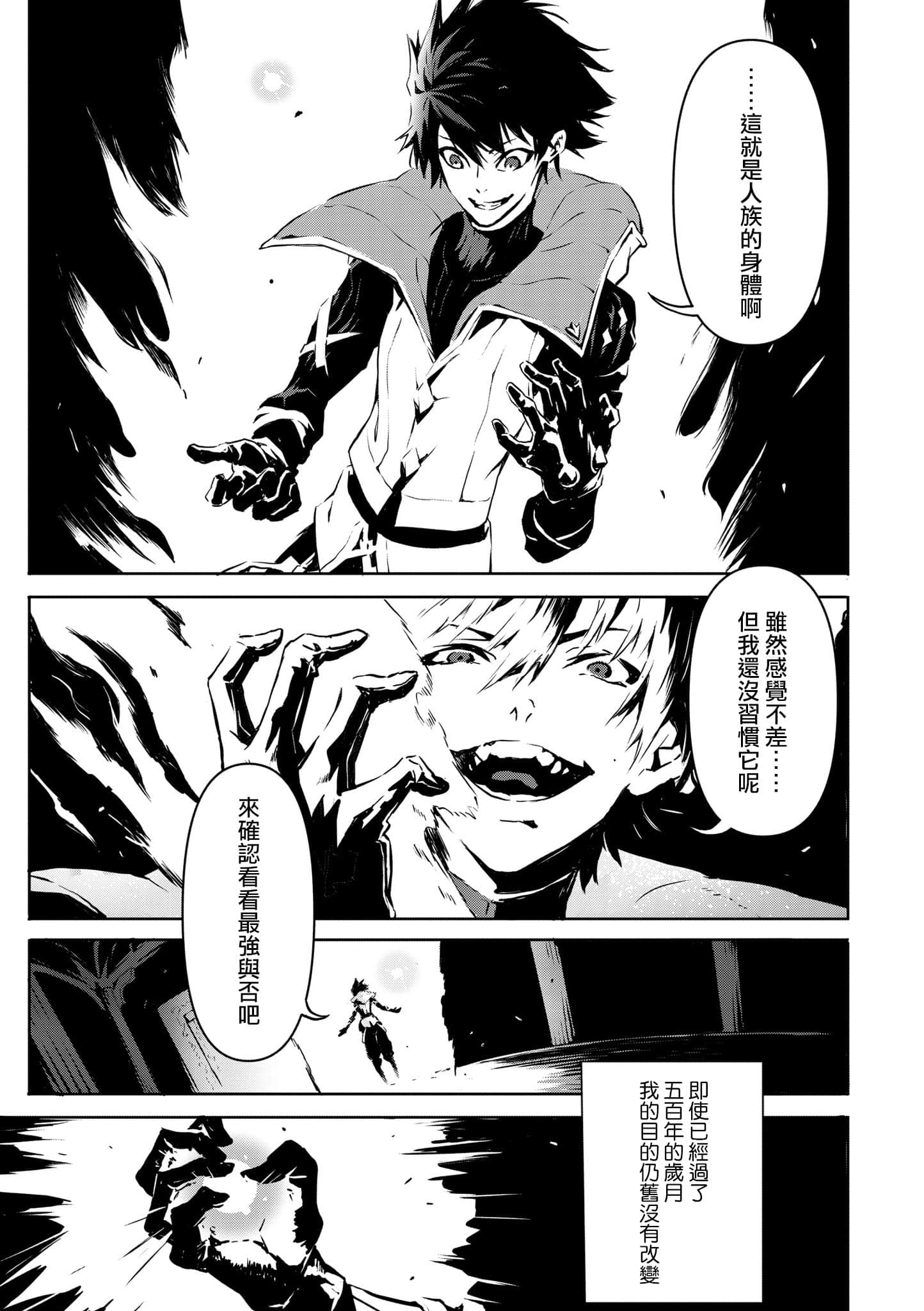 第 1 卷 第 34 页