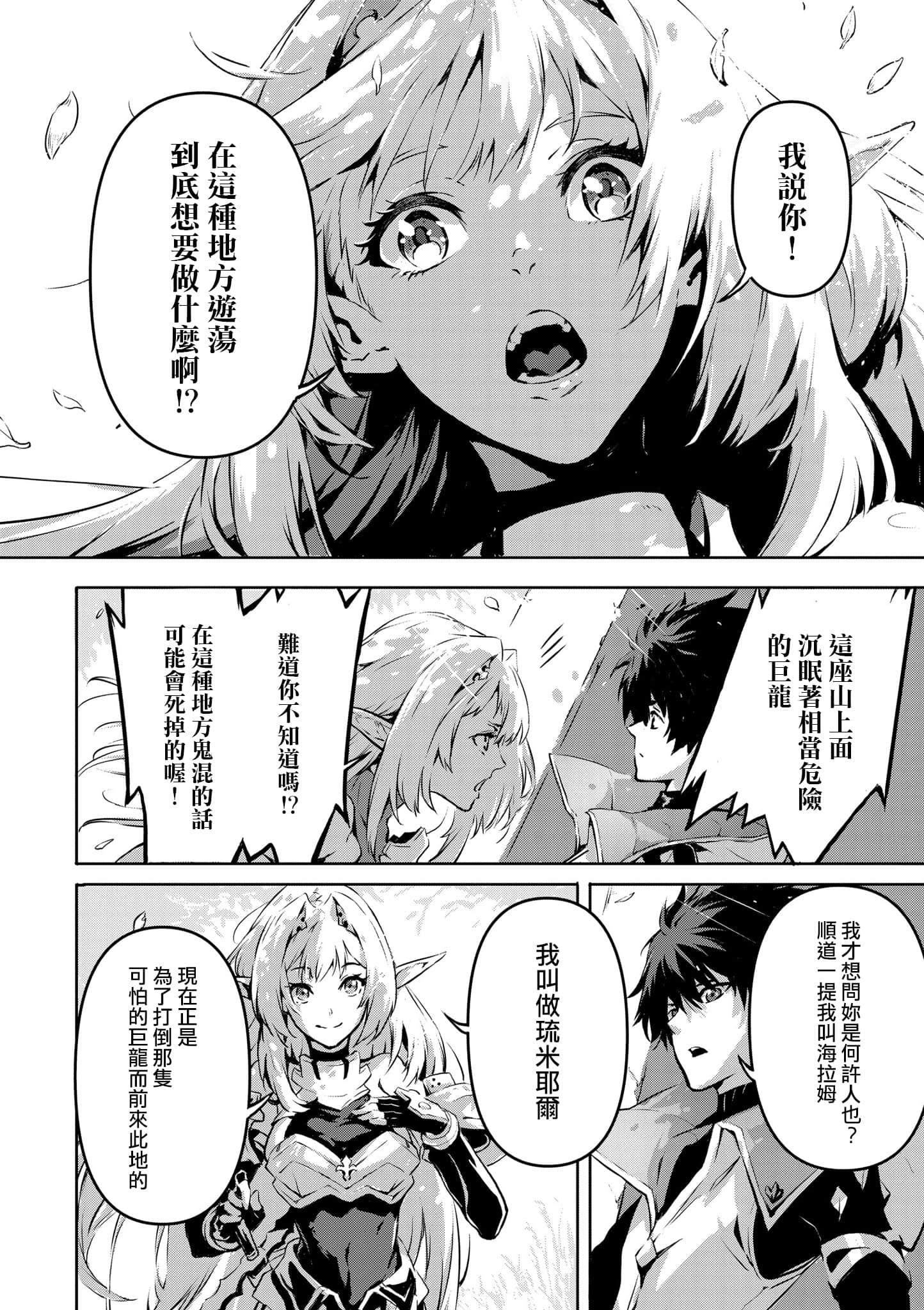 第 1 卷 第 39 页