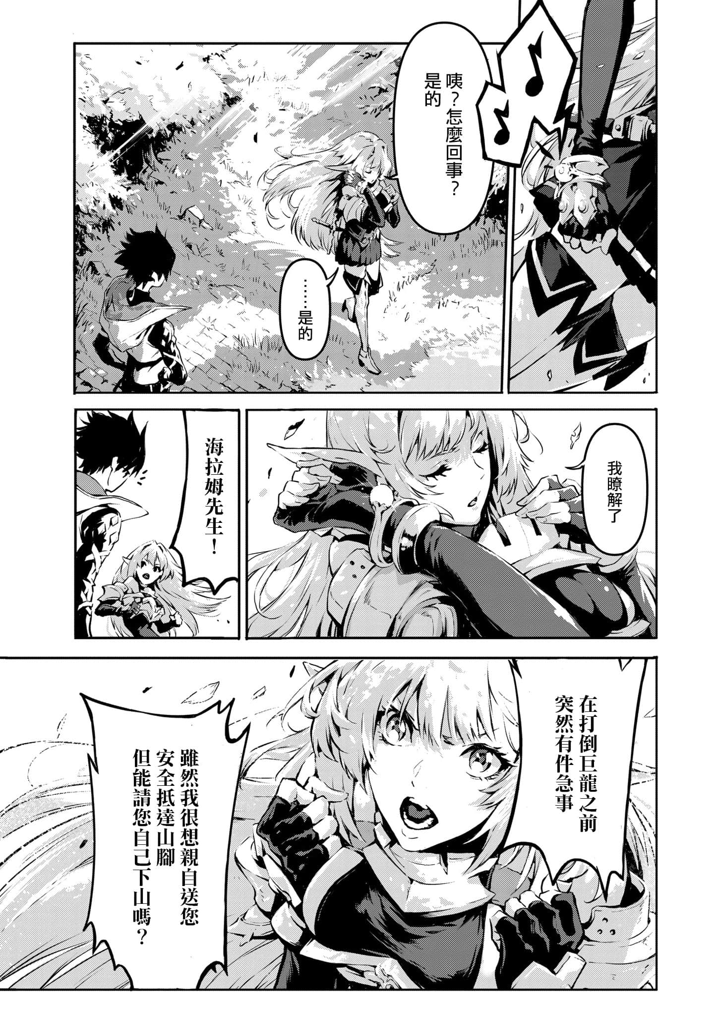 第 1 卷 第 40 页