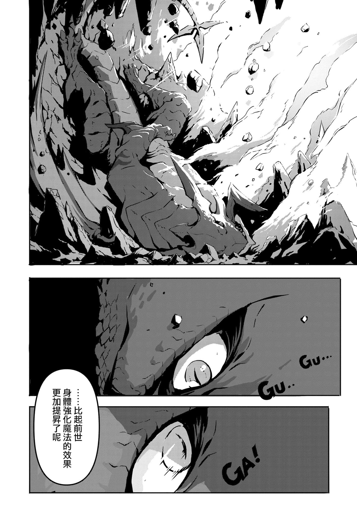 第 1 卷 第 55 页
