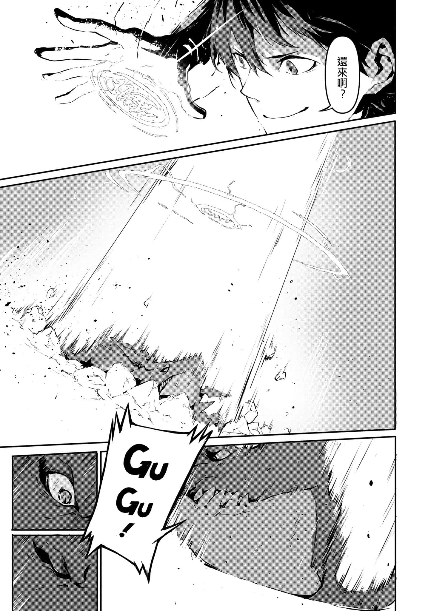 第 1 卷 第 60 页