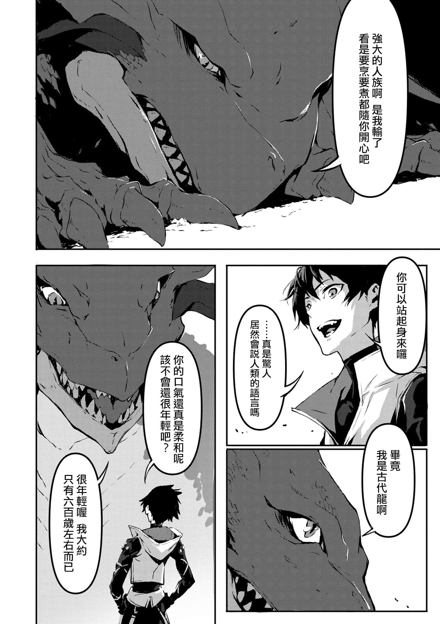 第 1 卷 第 61 页