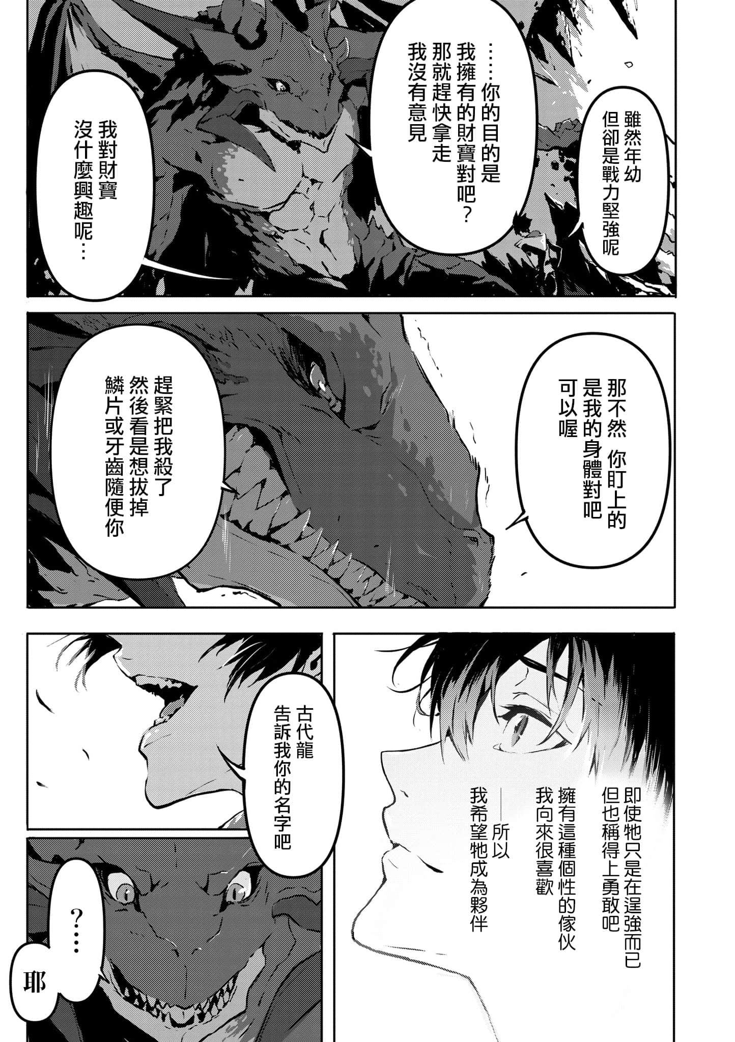 第 1 卷 第 62 页